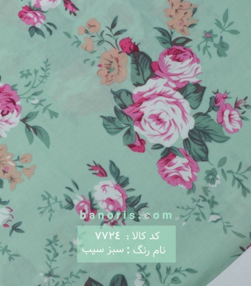 نخی(کودری)