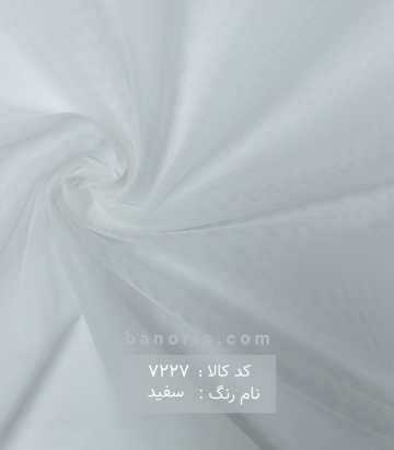تور ایرانی