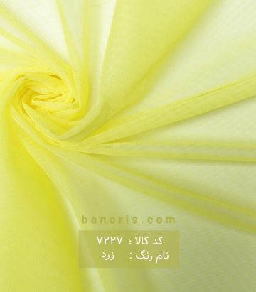 تور ایرانی