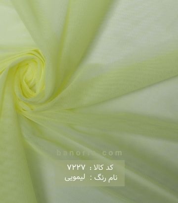 تور ایرانی