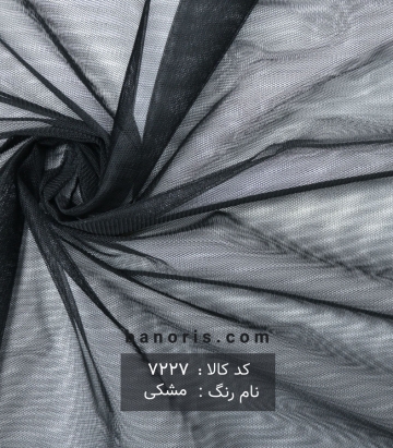 تور ایرانی