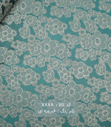 ژاکارد طرحدار