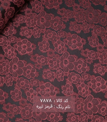 ژاکارد طرحدار