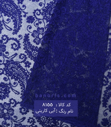 دانتل طرح ترمه