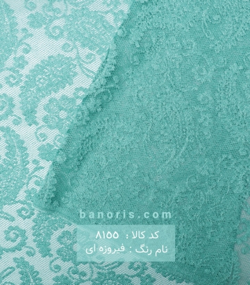 دانتل طرح ترمه