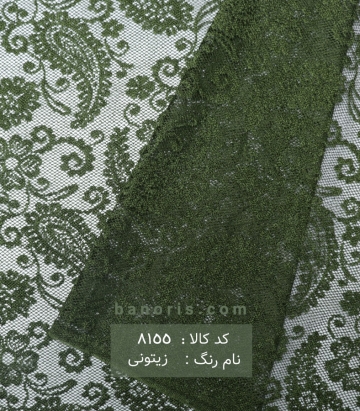 دانتل طرح ترمه