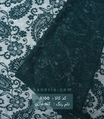 دانتل طرح ترمه