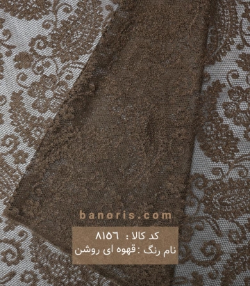 دانتل طرح ترمه