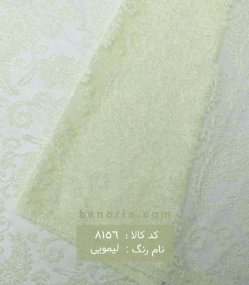 دانتل طرح ترمه