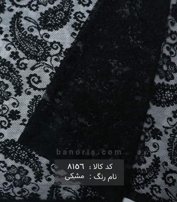 دانتل طرح ترمه