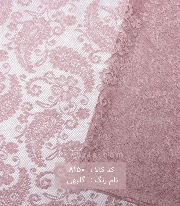 دانتل طرح ترمه