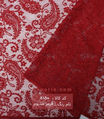 دانتل طرح ترمه