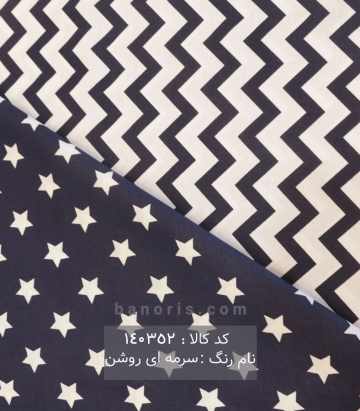 روتختی و ملحفه