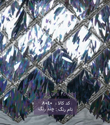تور پولکی