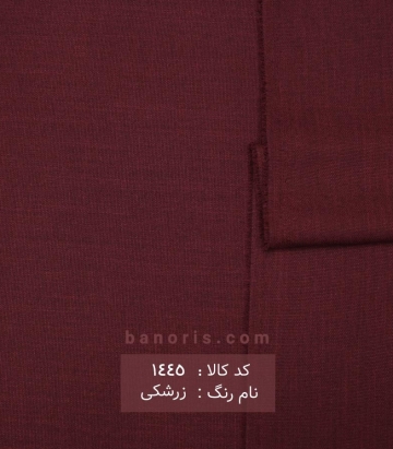 کنف تایوان