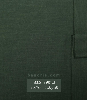 کنف تایوان