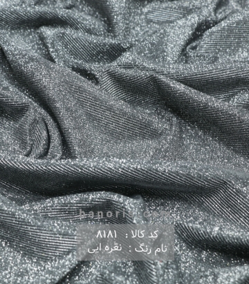لمه