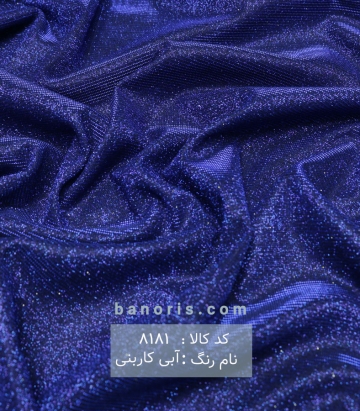 لمه