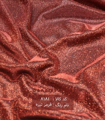 لمه