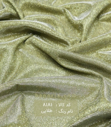 لمه