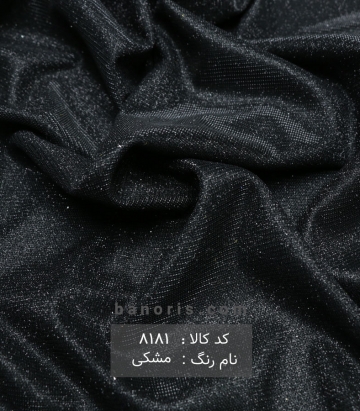 لمه