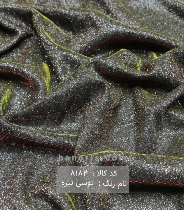 لمه
