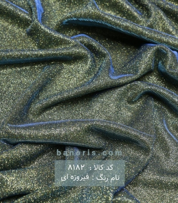 لمه