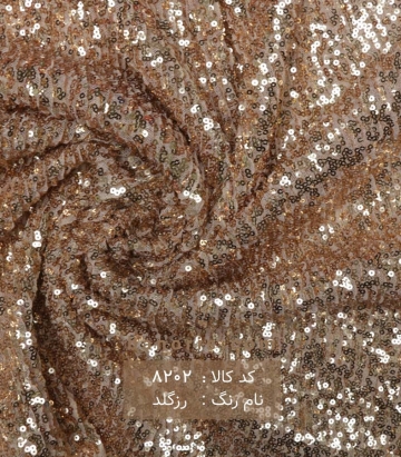 تور پولکی