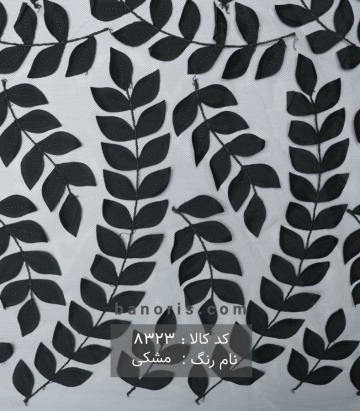 تور گلبرگ اپلیک