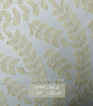 تور گلبرگ اپلیک