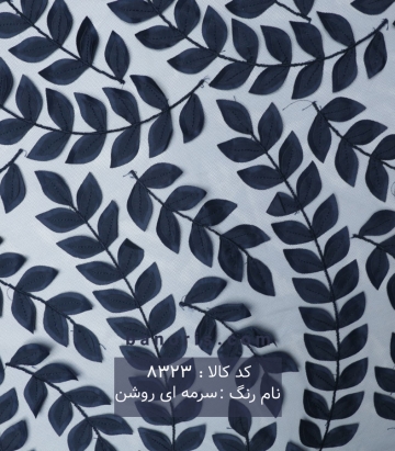 تور گلبرگ اپلیک