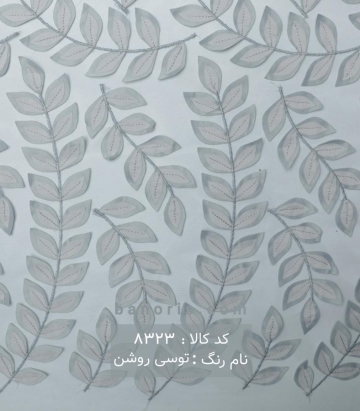 تور گلبرگ اپلیک