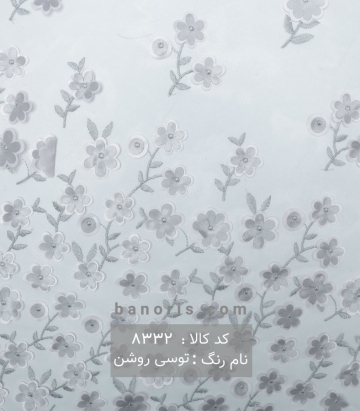 تور گل اپلیک