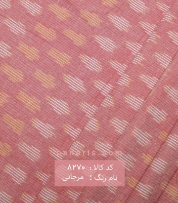 نخی ایکات