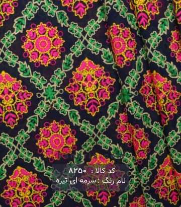 حریر سوزن دوزی