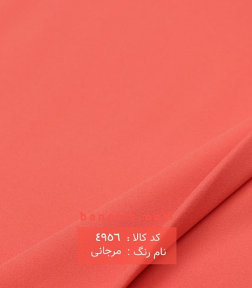 کرپ اسکاچی