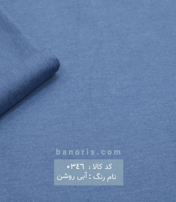 لی ضخیم