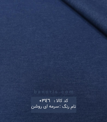 لی ضخیم