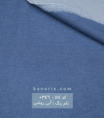 لی ضخیم