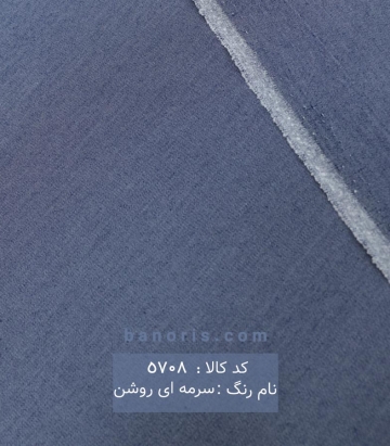لی نازک