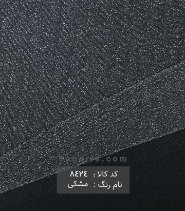 لمه بافت