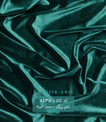 مخمل کره ای