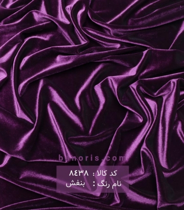 مخمل کره ای