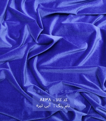 مخمل کره ای