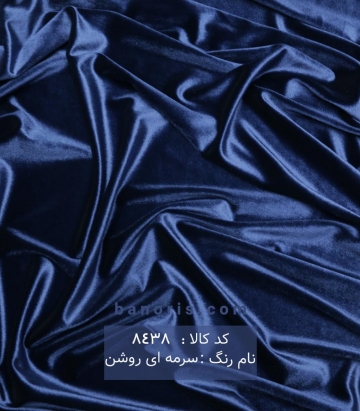 مخمل کره ای