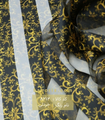 ارگانزا طرحدار
