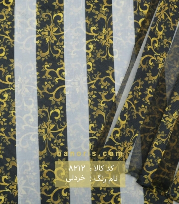 ارگانزا طرحدار