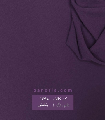 حریر پفکی