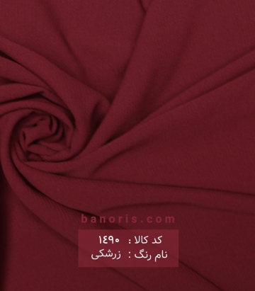 حریر پفکی