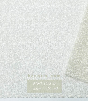 گیپور کله مورچه ای